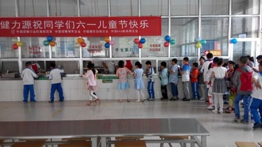 給孩子們送去一份快樂——公司多家小學(xué)餐廳、美食廣場舉辦六一兒童節(jié)活動