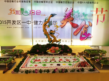 四月芳菲天，美食風(fēng)景線——青島某高中餐廳舉辦第三屆美食文化節(jié)