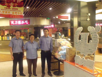 同喜同賀中秋國慶，同歡同樂精彩店慶