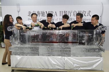 薦董與北京奔馳領(lǐng)導一同向冰雕注酒 