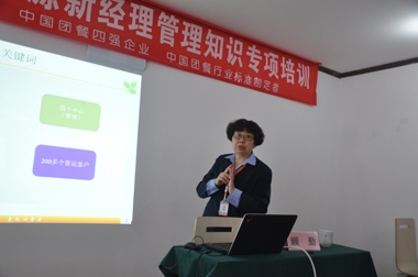 在學(xué)習(xí)中提升，在管理中落地——記山東大區(qū)新經(jīng)理管理知識專項培訓(xùn)