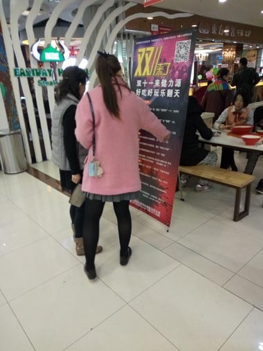 “ 雙十一”來健力源，好吃好玩樂翻天