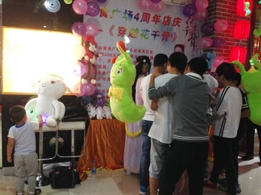 穿越花千骨，歡喜迎店慶——濟南美食廣場、日照美食廣場舉辦開業(yè)四周年店慶活動