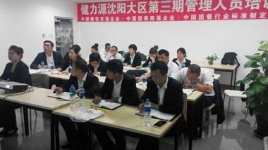 以培訓(xùn)為抓手，促標(biāo)準(zhǔn)之落地 ----記沈陽大區(qū)倉管文員和管理人員專項(xiàng)培訓(xùn)