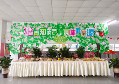 最美四月天，尋味健力源——松下餐廳舉辦春季美食周活動(dòng)
