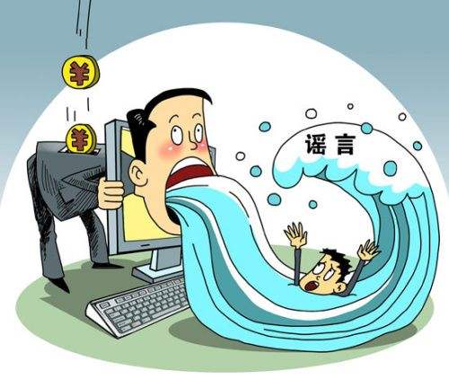 “謠控”舌尖 食品安全領(lǐng)域為何成謠言重災(zāi)區(qū)？ 