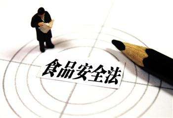北京將對食品安全實(shí)行三級監(jiān)管