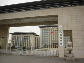天津市領(lǐng)導(dǎo)、武警司令員參觀健力源武警指揮學(xué)院綜合大食堂