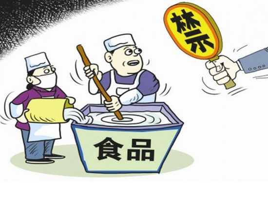 市場監(jiān)管總局辦公廳關(guān)于印發(fā)餐飲服務(wù)食品安全管理人員必備知識參考（判斷，單選）