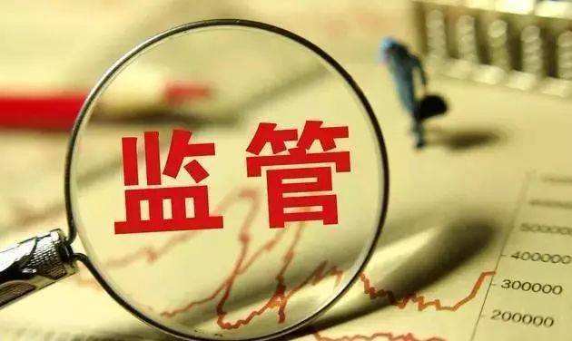 市場(chǎng)監(jiān)管總局組織開(kāi)展食用植物油 專(zhuān)項(xiàng)監(jiān)督檢查工作
