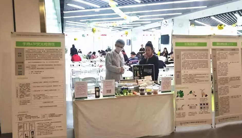 理化檢測 理化檢測