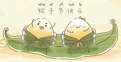 中再｜與美食一見“粽”情， 我們私奔吧~ 