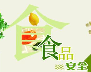 中國食品藥品企業(yè)質(zhì)量安全促進(jìn)會(huì)攜手食品伙伴網(wǎng)引領(lǐng)食品行業(yè)標(biāo)準(zhǔn)健康發(fā)展