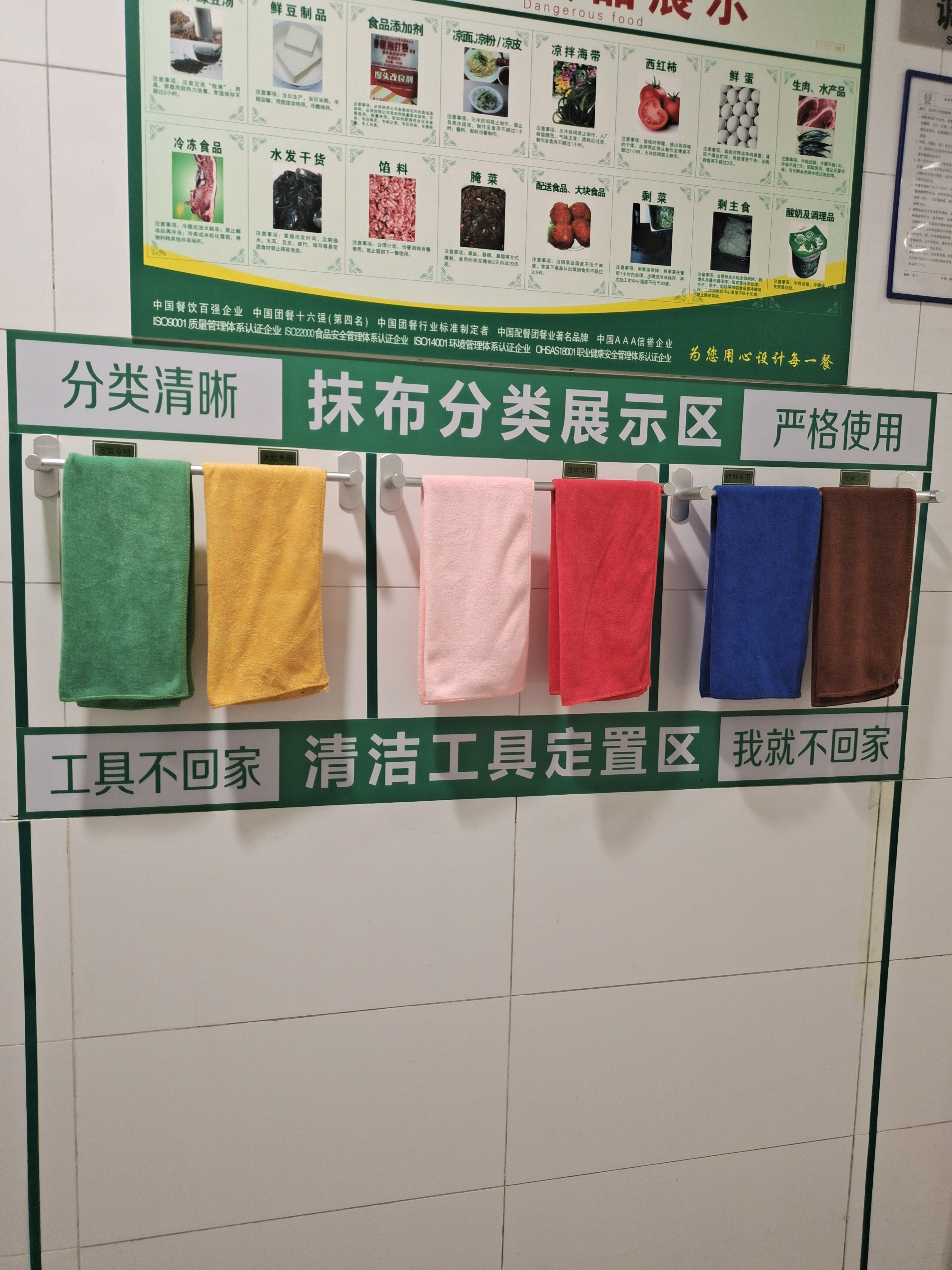 “我的現(xiàn)場，我分享”第三期 | 走進北京十五區(qū)聯(lián)想西區(qū)餐廳